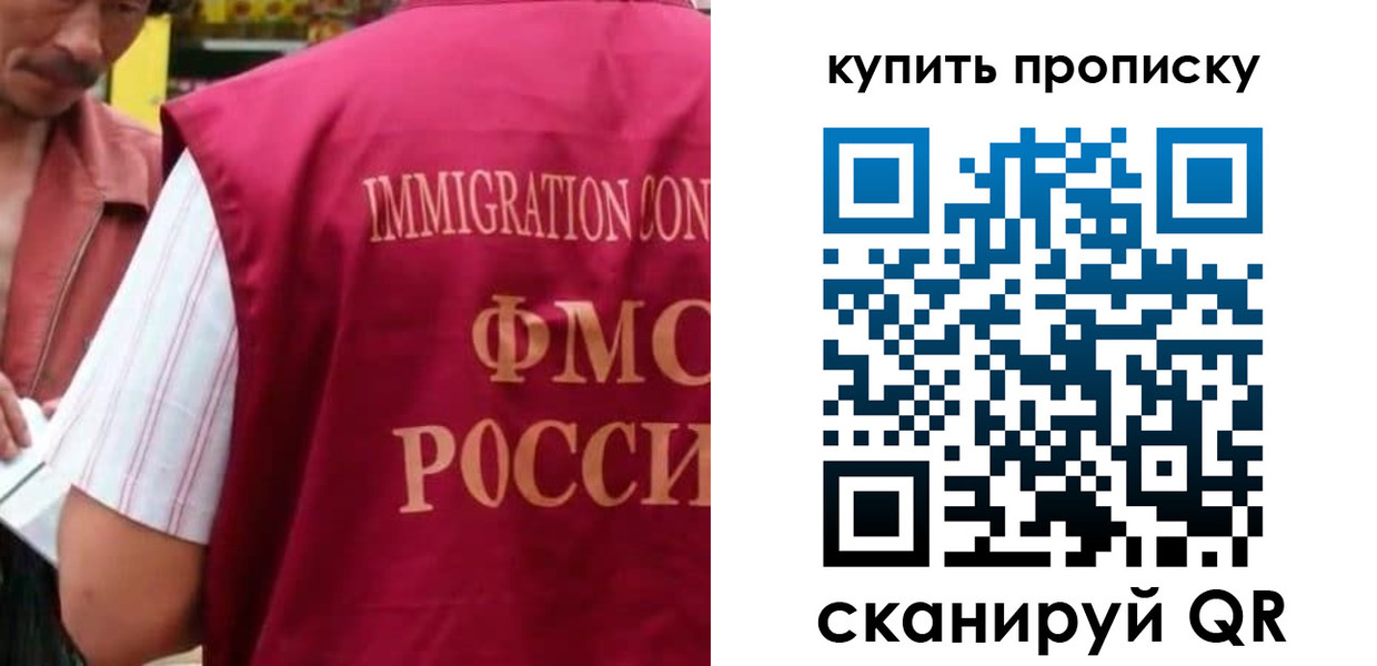 временная регистрация гарантия в Набережных Челнах