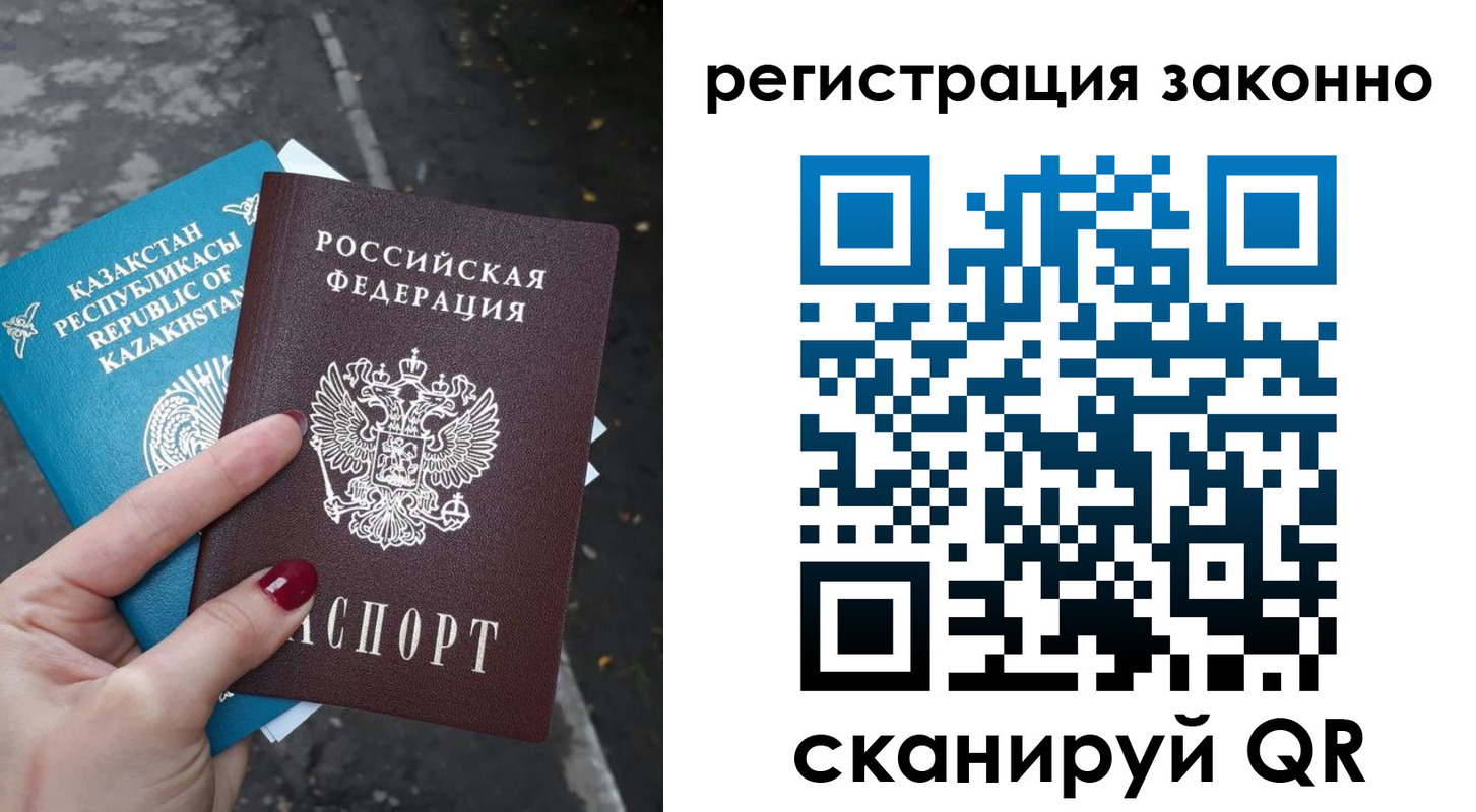 найти адрес прописки в Набережных Челнах