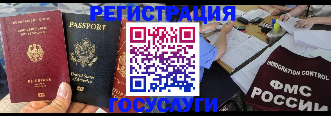 найти адрес прописки в Набережных Челнах